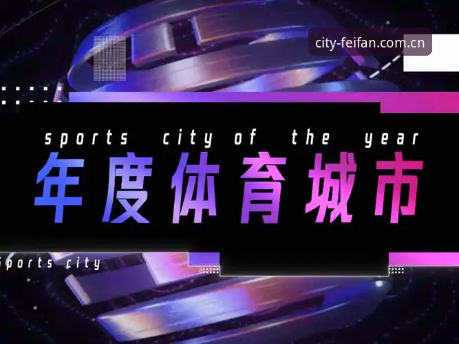 非凡体育平台“站在这座城市里打开”全面评测：从被动等数据到主动看门道，这版更新改了什么？